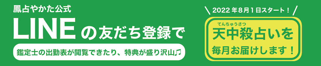 登録はこちらから