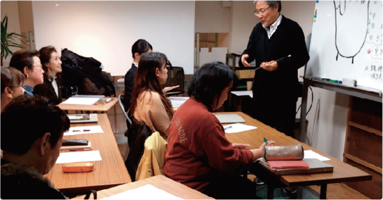 占いの学校みかど学院